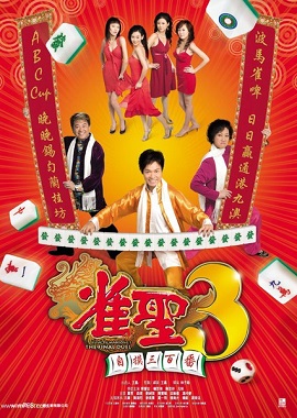 Phim Cao Thủ Mạc Chược 3