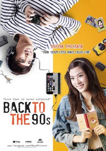 Phim Quay Về Thập Niên 90