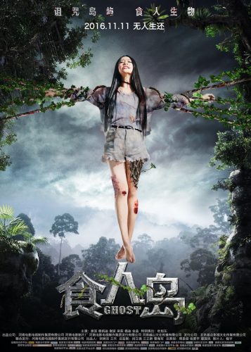 Phim Đảo Ăn Thịt Người