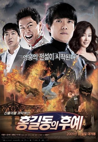 Phim Hậu Duệ Của Hong Gil Dong