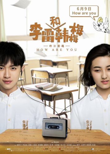 Phim Lần Đầu Biết Yêu