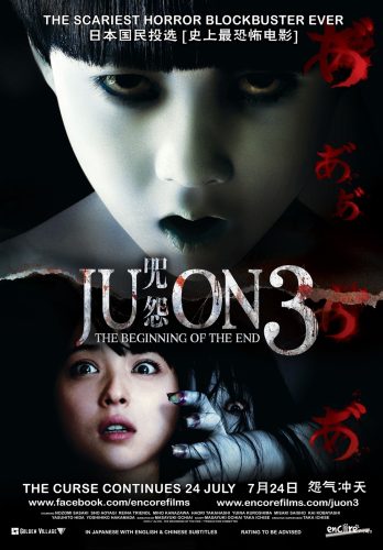 Phim Lời Nguyền 3: Bóng Ma