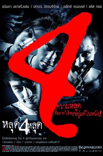 Phim 4 Câu Chuyện Điên Rồ