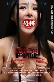 Phim Linh Hồn Trong Sáng