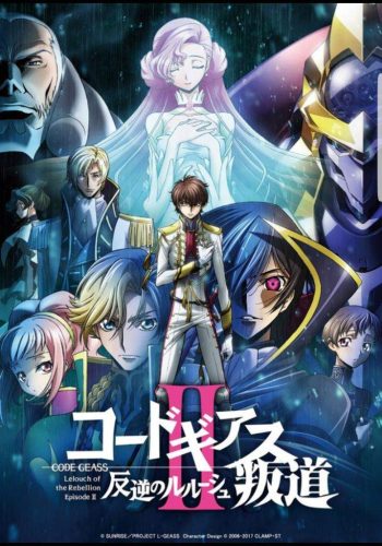Phim Code Geass: Cuộc Nổi Loạn Của Lelouch 2 – Bất Khả Xâm Phạm
