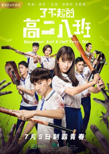 Phim Lớp 11A8 Tài Ba