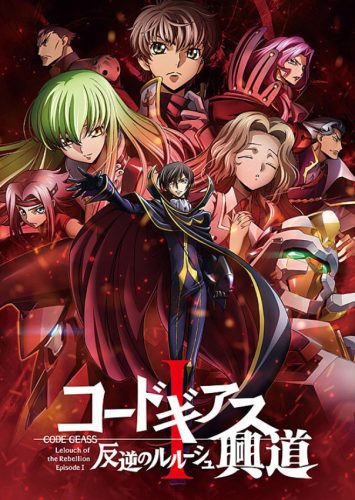 Phim Code Geass: Cuộc Nổi Loạn Của Lelouch – Hành Động