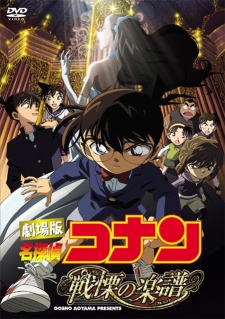 Detective Conan Movie 12: Full Score of Fear Meitantei Conan: Senritsu no Gakufu [Full Score], Detective Conan 2008, Detective Conan movie 12 Vietsub + Lồng Tiếng – HD Nhật Bản