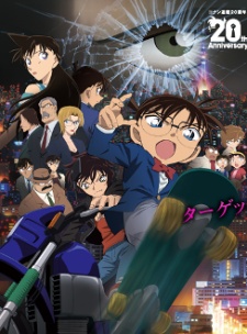 Detective Conan Movie 18: The Sniper from Another Dimension Meitantei Conan: Ijigen no Sniper Vietsub + Lồng Tiếng – HD Nhật Bản