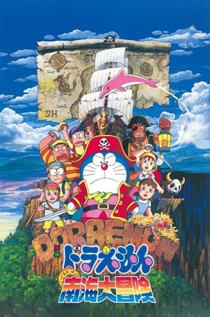 Doraemon: Nobita Du Hành Biển Phương Nam Doraemon: Nobita’s Great Adventure in the South Seas Thuyết Minh – HD Nhật Bản