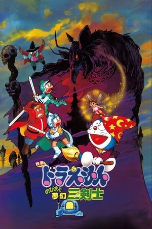 Doraemon: Nobita và Ba Chàng Hiệp Sĩ Mộng Mơ Doraemon: Nobita’s Three Visionary Swordsmen Lồng Tiếng – HD Nhật Bản