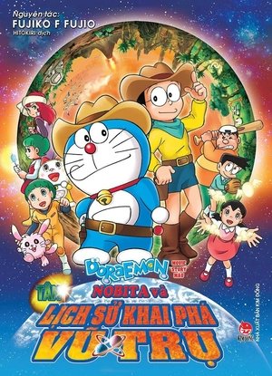 Doraemon: Nobita và Lịch Sử Khai Phá Vũ Trụ (remake) Doraemon the Movie: The New Records of Nobita’s Spaceblazer Vietsub + Lồng Tiếng – HD Nhật Bản