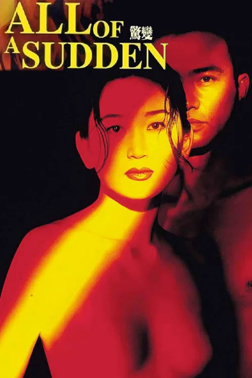 Phim Biến Động Kinh Hồn