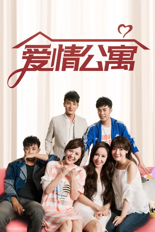 Phim Chung Cư Tình Yêu