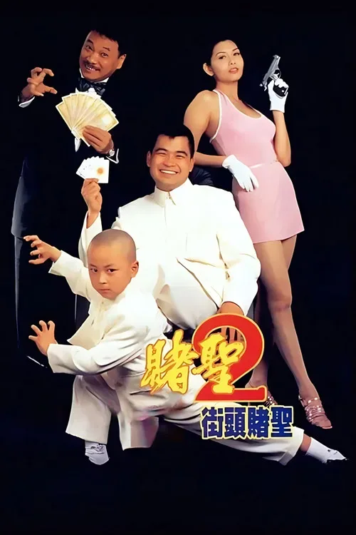 Phim Hắc Hiệp