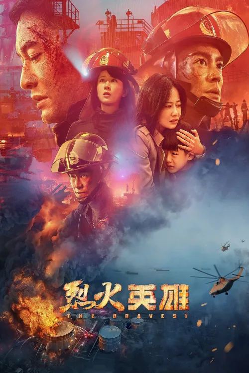Phim Liệt Hỏa Anh Hùng