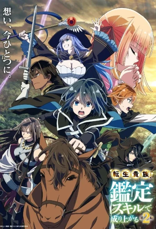 Phim Thế Thân Bá Đạo