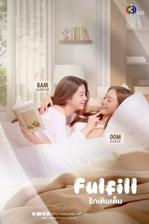 Tình Yêu Đủ Đầy (Trọn Vẹn)